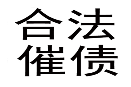 杨阿姨学费追回，要债专家显神通